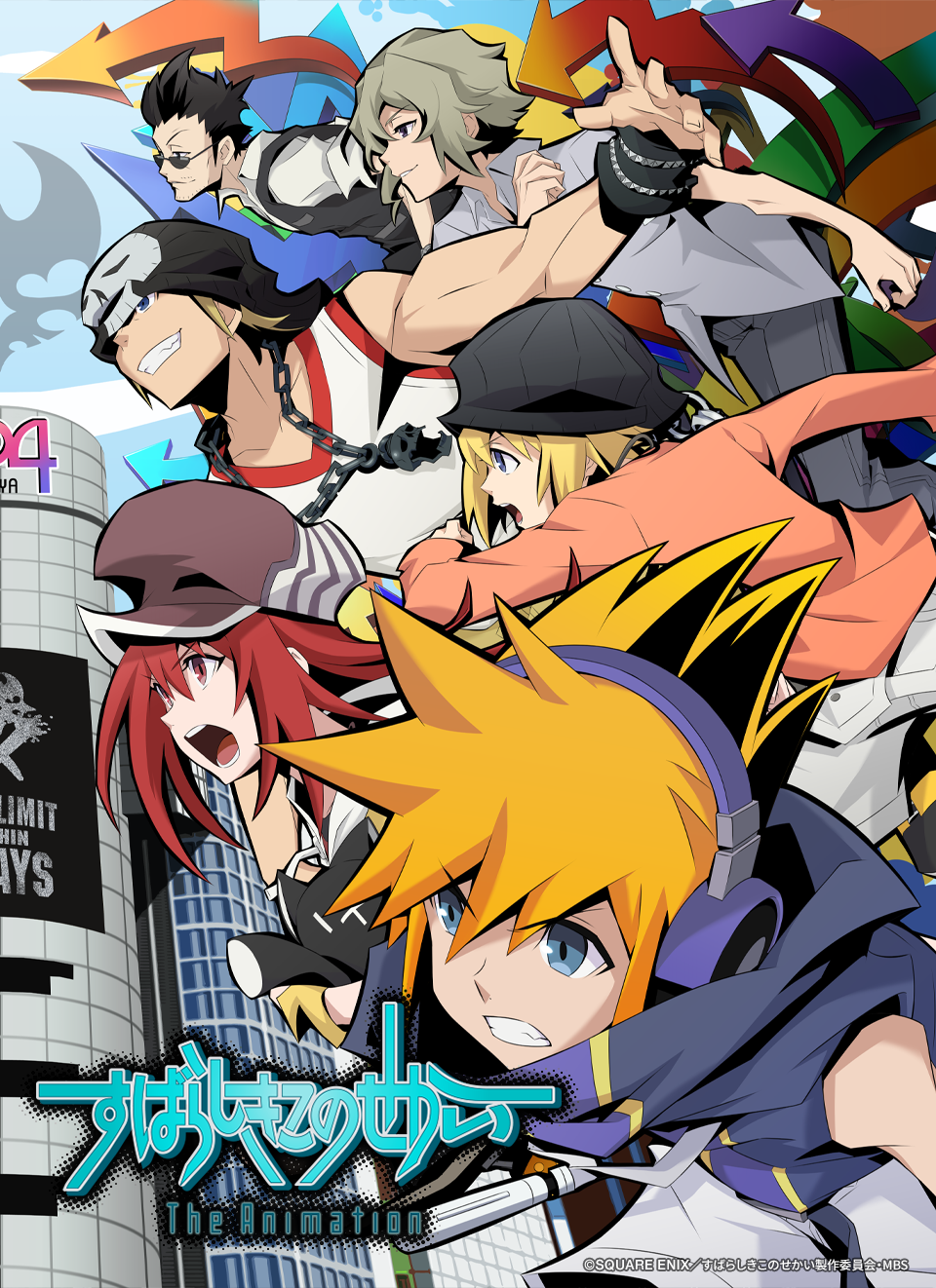 The World Ends With You Key Visual